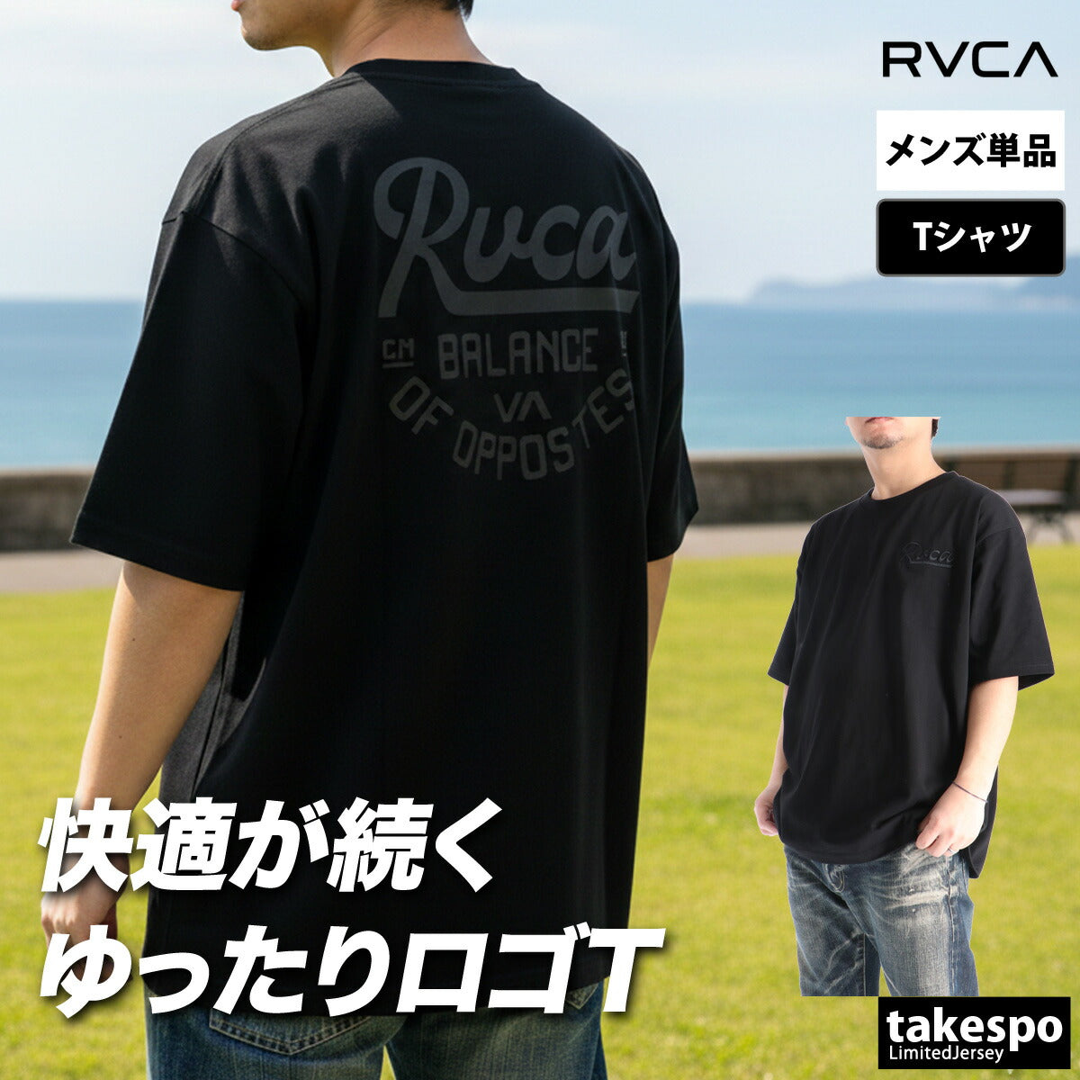 ルーカ Tシャツ メンズ ベージュ ブラック ホワイト BG041204