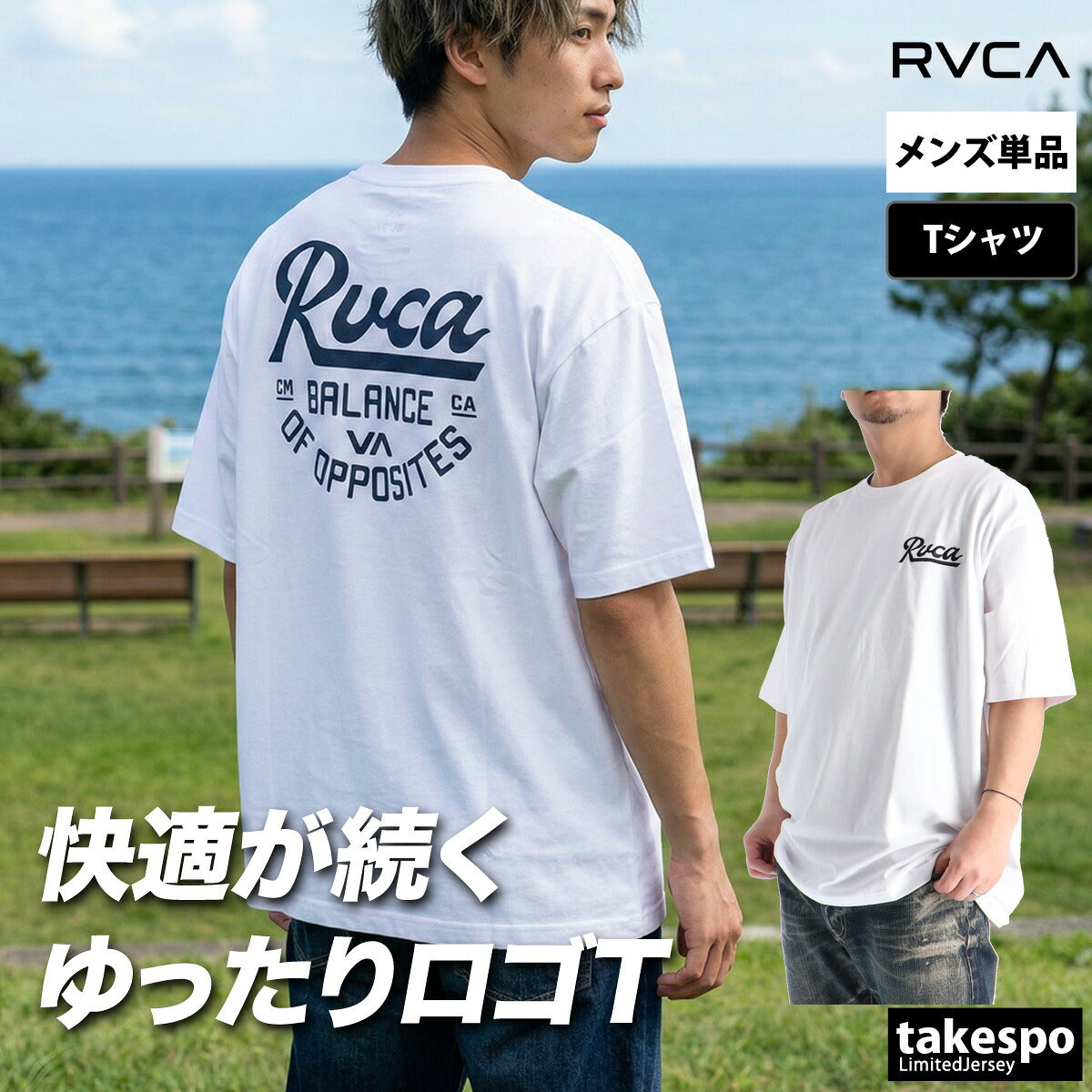 ルーカ Tシャツ メンズ ベージュ ブラック ホワイト BG041204