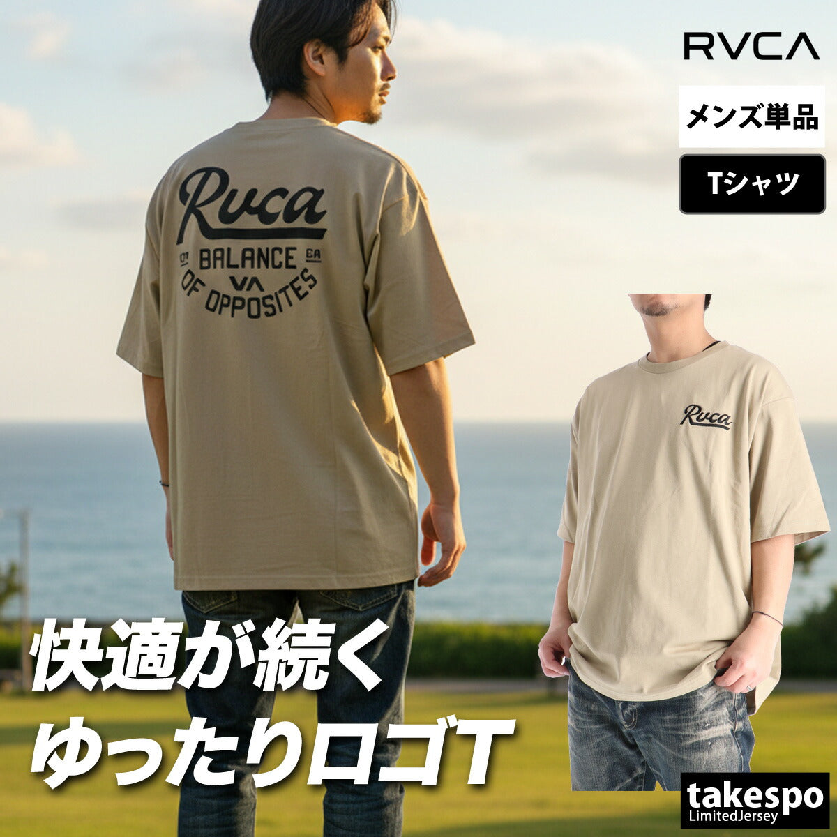 ルーカ Tシャツ メンズ ベージュ ブラック ホワイト BG041204