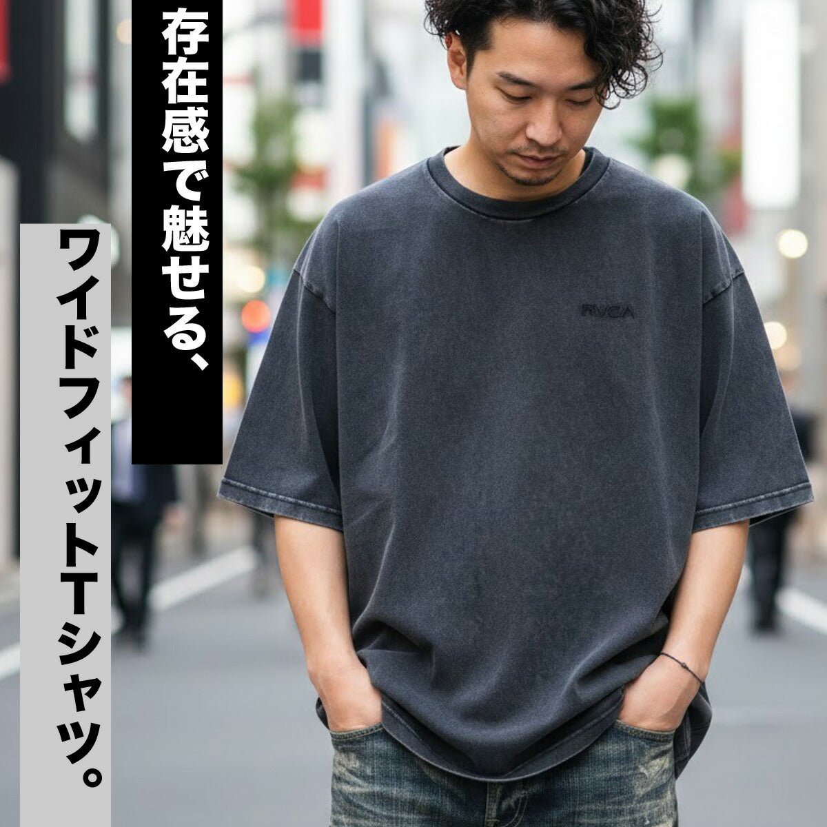 ルーカ 半袖 バックサイドアーチロゴ Tシャツ メンズ ブランド RVCA コットン100 綿100 ゆったり ビッグロゴ 黒 白 ヘビーウェイト オーバーサイズ BG041210 新作 大きいサイズ 有 スポーツウェア トレーニングウェア スポーツ おしゃれ - 【公式】限定ジャージのタケスポ（Limited jersey takespo）