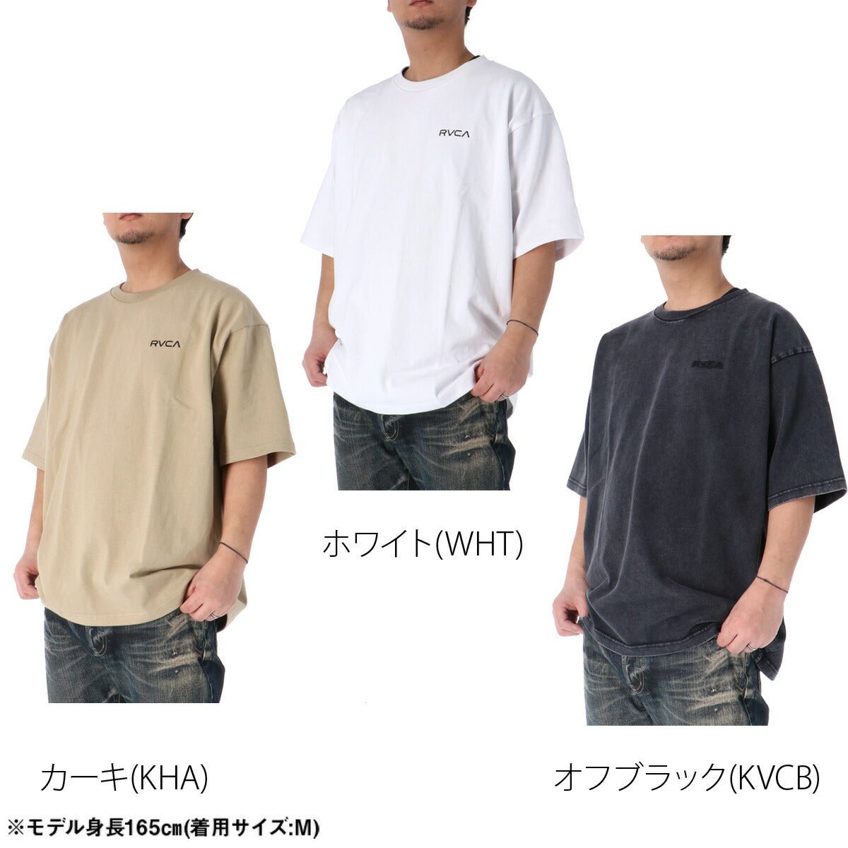 ルーカ 半袖 バックサイドアーチロゴ Tシャツ メンズ ブランド RVCA コットン100 綿100 ゆったり ビッグロゴ 黒 白 ヘビーウェイト オーバーサイズ BG041210 新作 大きいサイズ 有 スポーツウェア トレーニングウェア スポーツ おしゃれ - 【公式】限定ジャージのタケスポ（Limited jersey takespo）