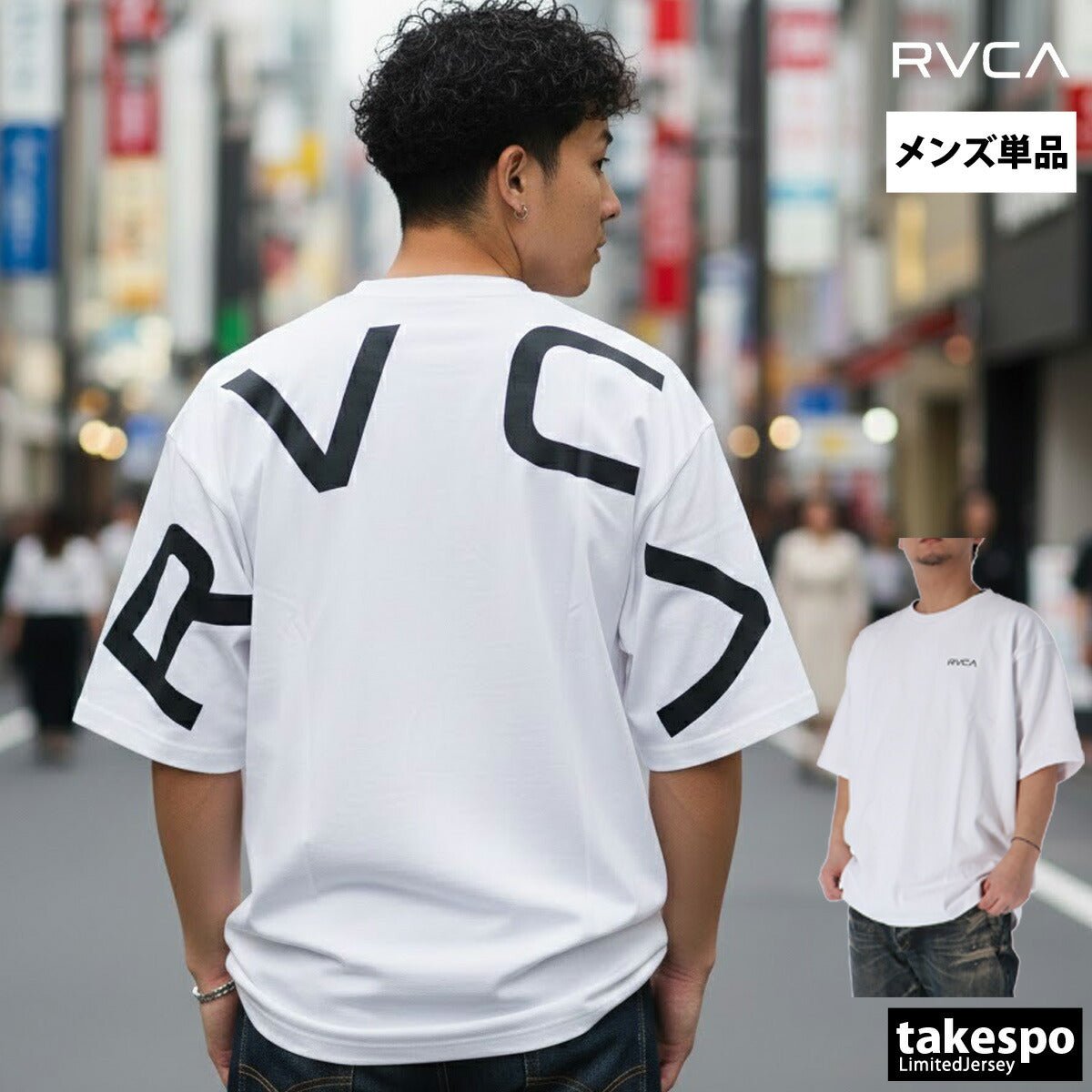 ルーカ 半袖 バックサイドアーチロゴ Tシャツ メンズ ブランド RVCA コットン100 綿100 ゆったり ビッグロゴ 黒 白 ヘビーウェイト オーバーサイズ BG041210 新作 大きいサイズ 有 スポーツウェア トレーニングウェア スポーツ おしゃれ - 【公式】限定ジャージのタケスポ（Limited jersey takespo）