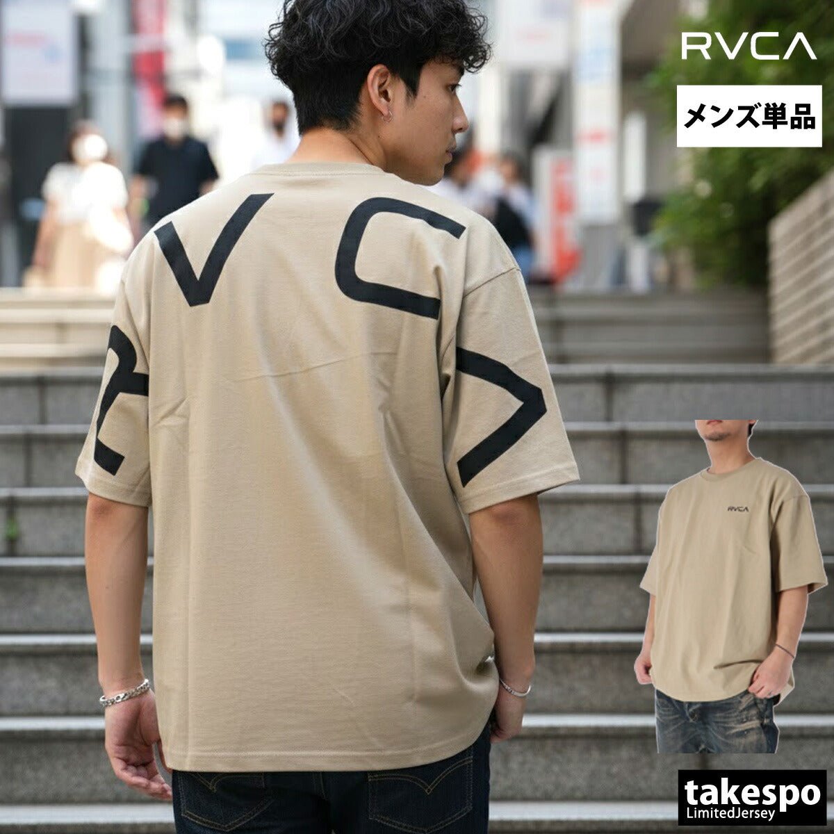 ルーカ 半袖 バックサイドアーチロゴ Tシャツ メンズ ブランド RVCA コットン100 綿100 ゆったり ビッグロゴ 黒 白 ヘビーウェイト オーバーサイズ BG041210 新作 大きいサイズ 有 スポーツウェア トレーニングウェア スポーツ おしゃれ - 【公式】限定ジャージのタケスポ（Limited jersey takespo）