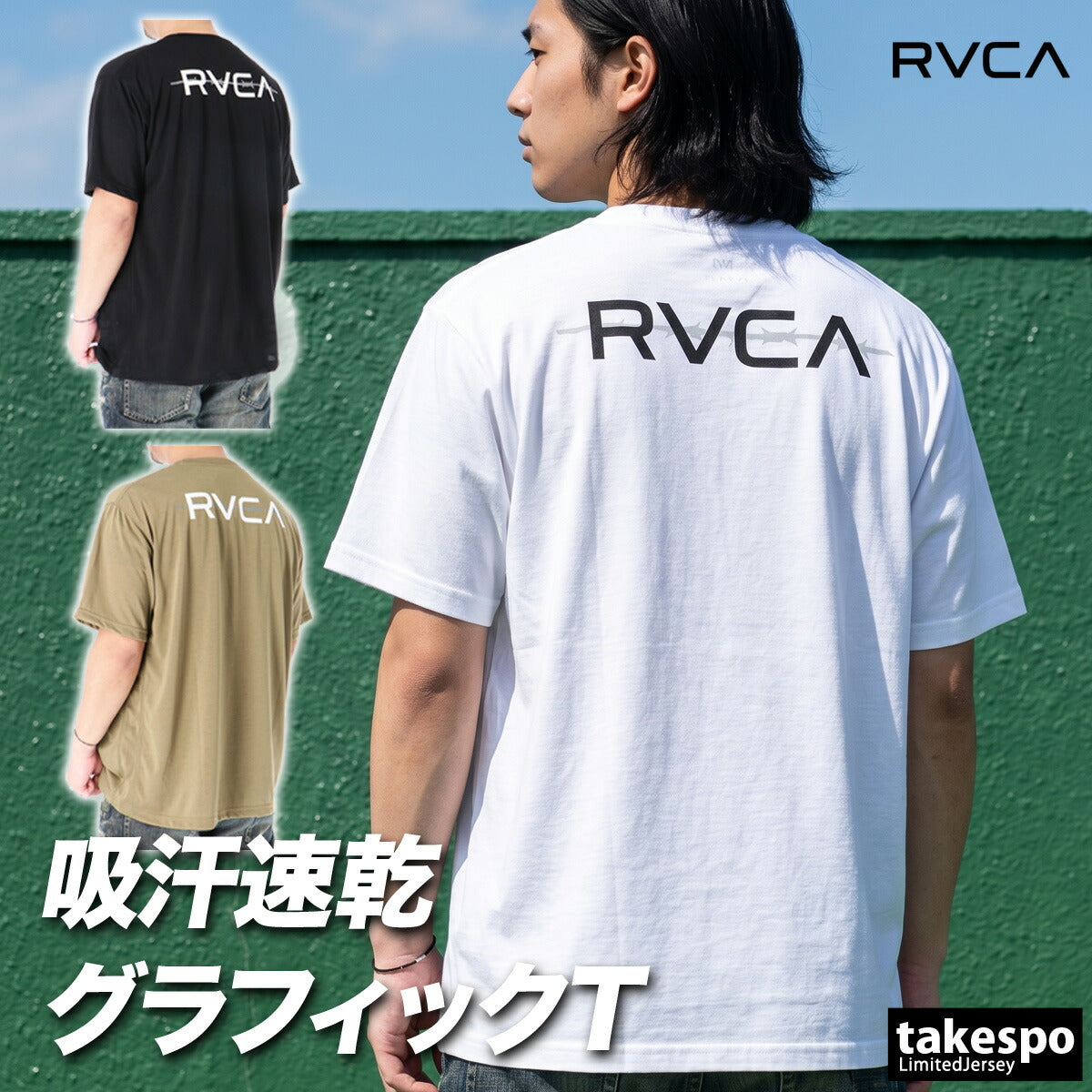 ルーカ Tシャツ メンズ ストレートエッジ ホワイト ブラック カーキグリーン BG041217