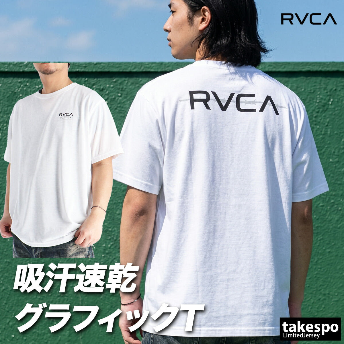 ルーカ Tシャツ メンズ ストレートエッジ ホワイト ブラック カーキグリーン BG041217