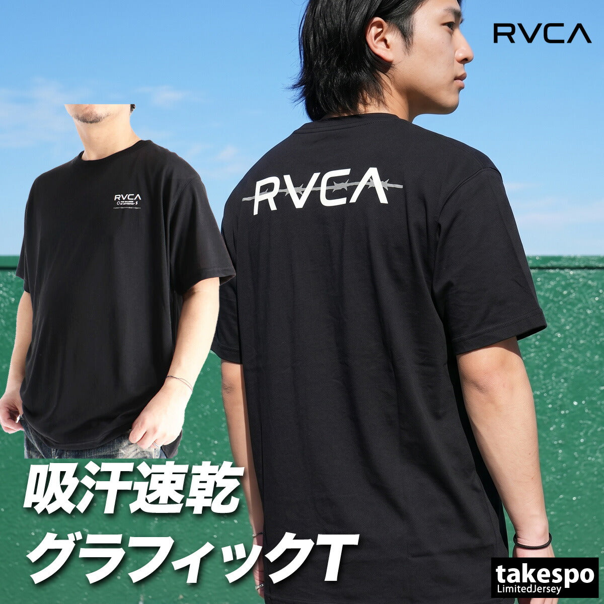 ルーカ Tシャツ メンズ ストレートエッジ ホワイト ブラック カーキグリーン BG041217