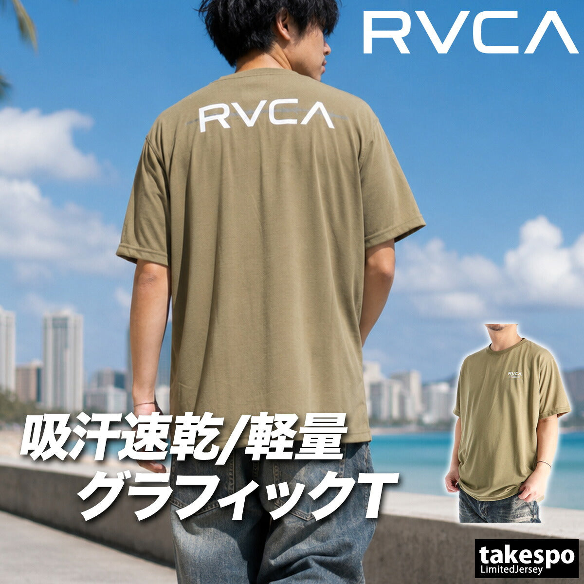 ルーカ Tシャツ メンズ ストレートエッジ ホワイト ブラック カーキグリーン BG041217