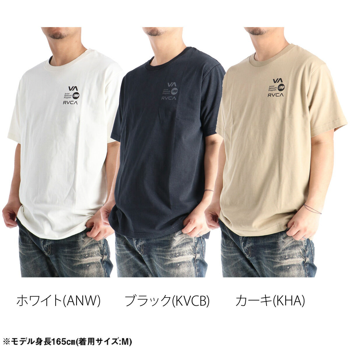 ルーカ Tシャツ メンズ ALL RVCA ホワイト ブラック カーキグリーン BG041219