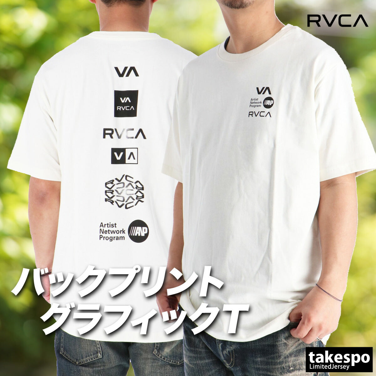 ルーカ Tシャツ メンズ ALL RVCA ホワイト ブラック カーキグリーン BG041219