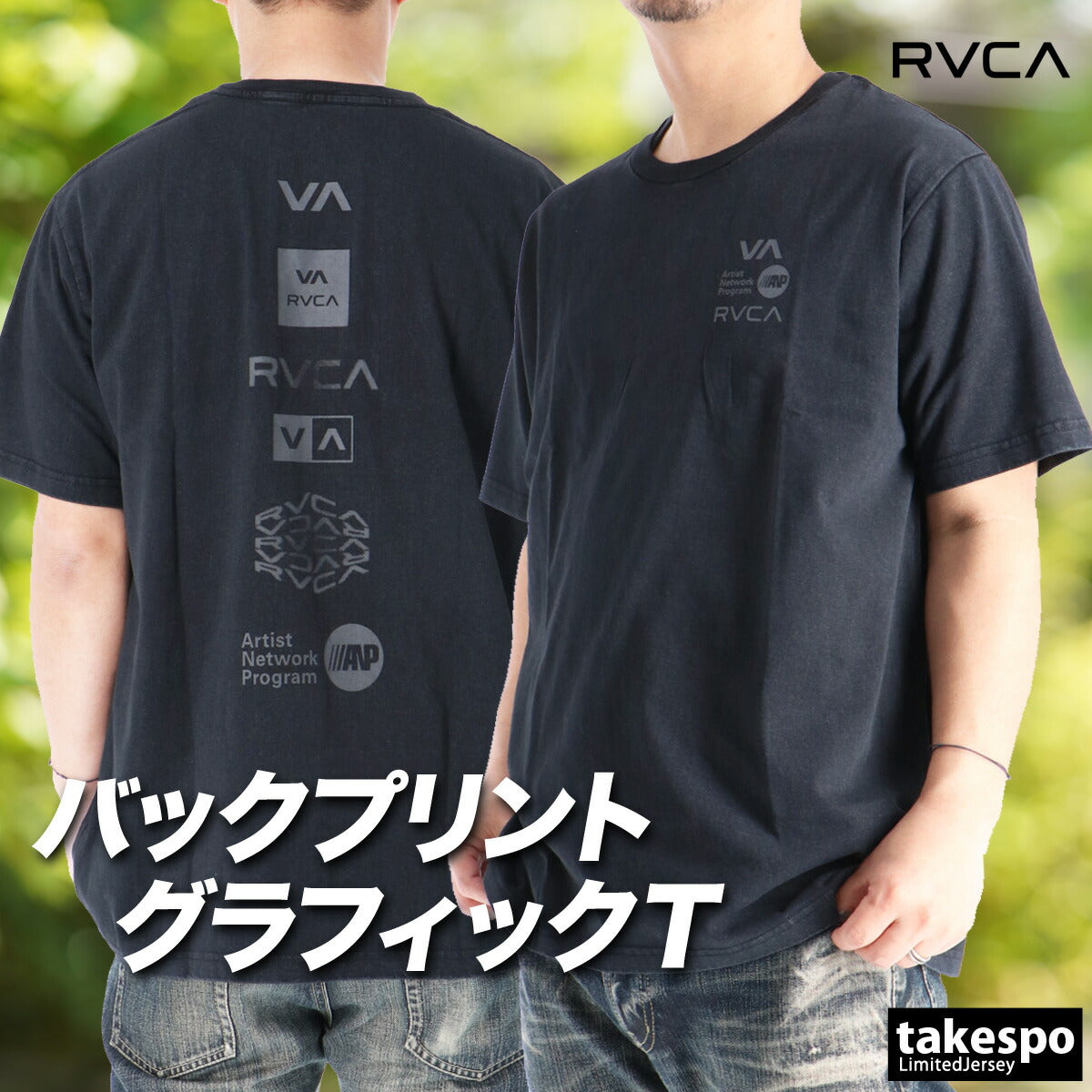 ルーカ Tシャツ メンズ ALL RVCA ホワイト ブラック カーキグリーン BG041219