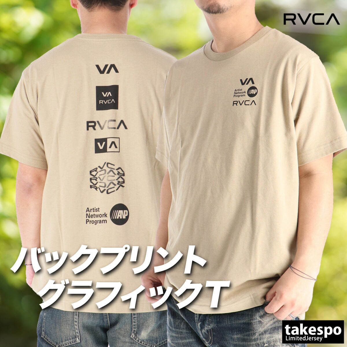 ルーカ Tシャツ メンズ ALL RVCA ホワイト ブラック カーキグリーン BG041219