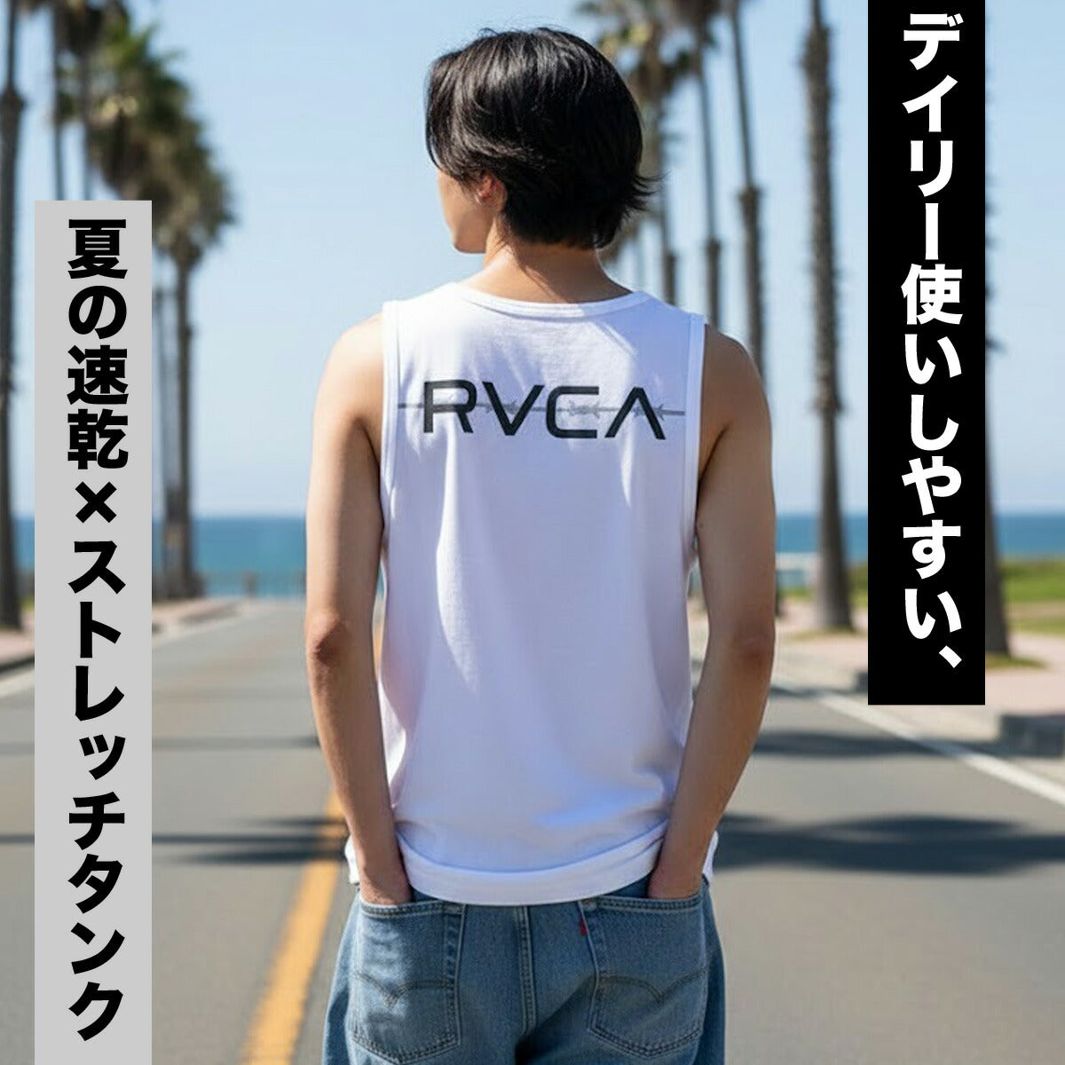 ルーカ タンクトップ メンズ ブラック ホワイト カーキグリーン BG041354