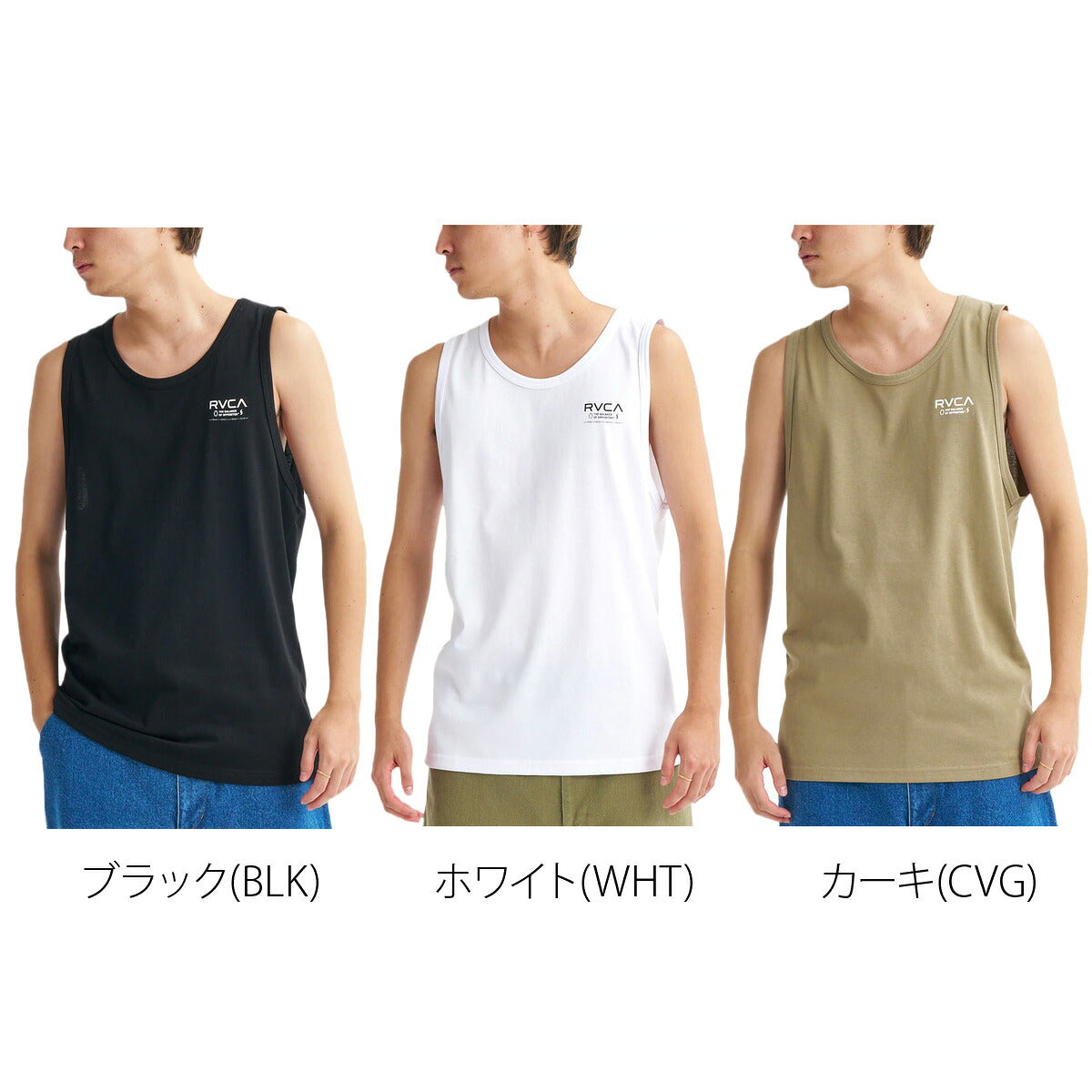 ルーカ タンクトップ メンズ ブラック ホワイト カーキグリーン BG041354