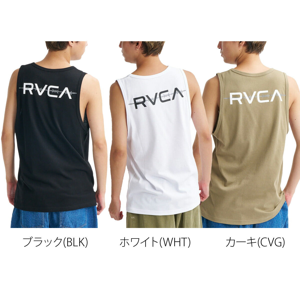 ルーカ タンクトップ メンズ ブラック ホワイト カーキグリーン BG041354