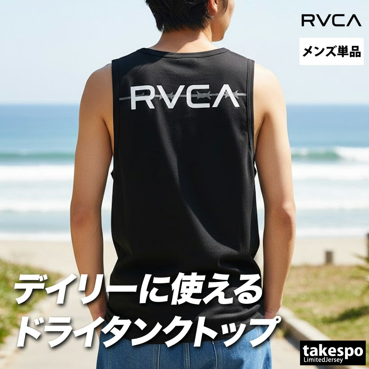 ルーカ タンクトップ メンズ ブラック ホワイト カーキグリーン BG041354