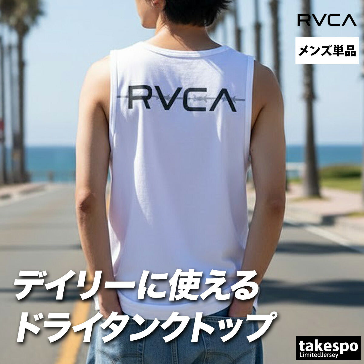 ルーカ タンクトップ メンズ ブラック ホワイト カーキグリーン BG041354