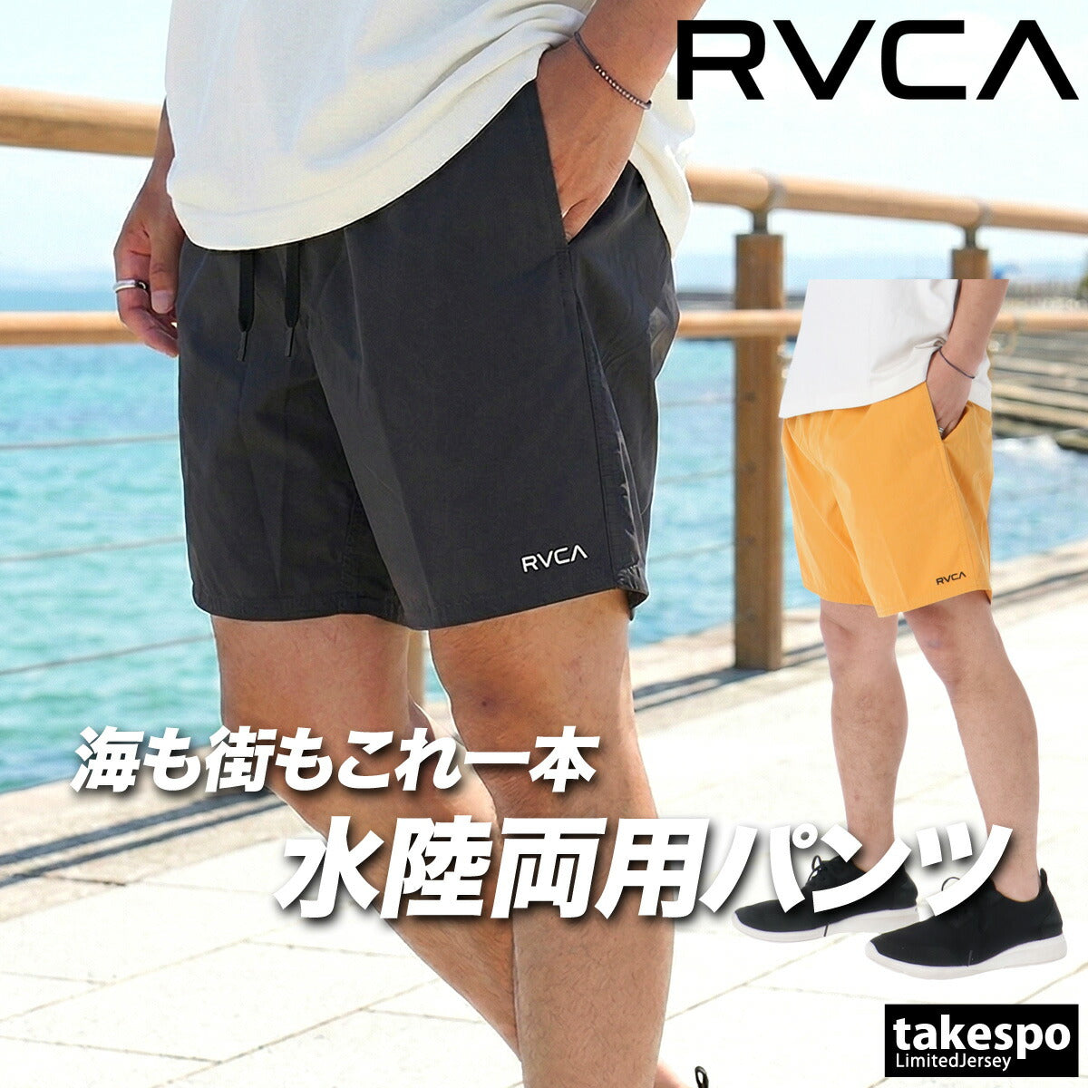 ルーカ ショートパンツ メンズ ブラック イエロー BG041503