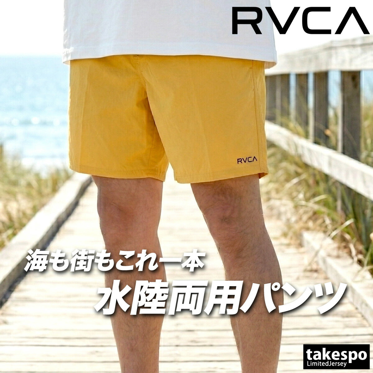 ルーカ ショートパンツ メンズ ブラック イエロー BG041503
