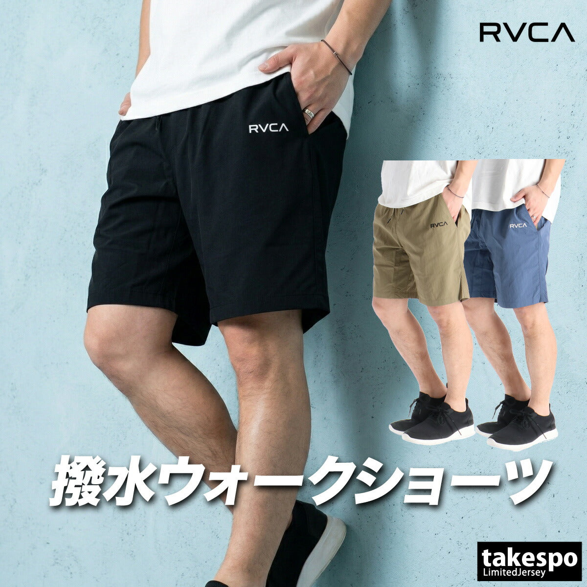 ルーカ ハーフパンツ メンズ ブラック ブルー カーキグリーン BG041655
