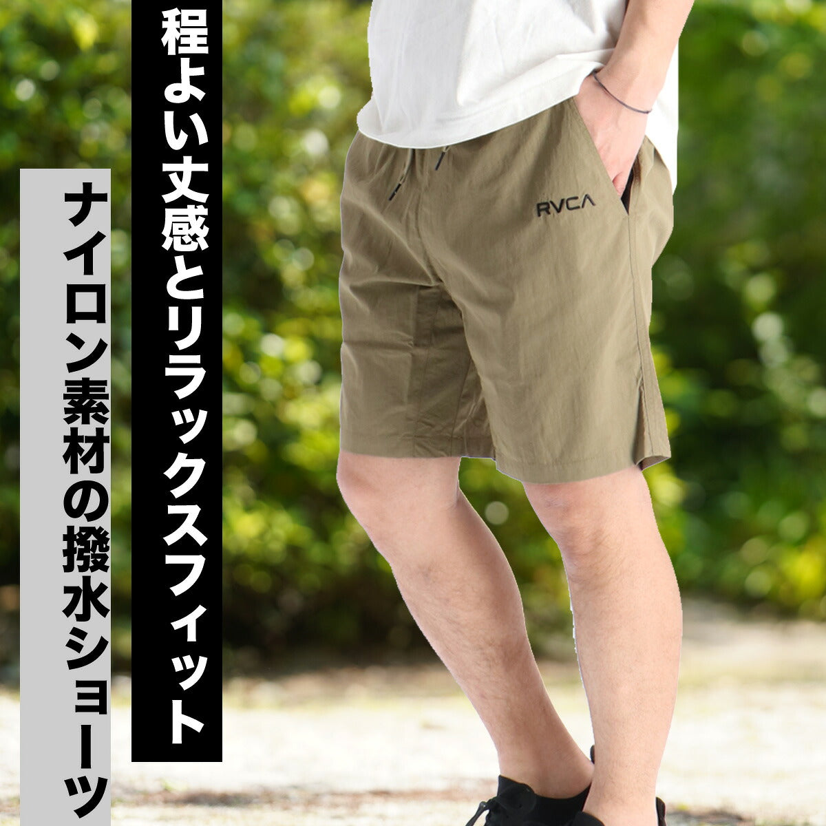 ルーカ ハーフパンツ メンズ ブラック ブルー カーキグリーン BG041655