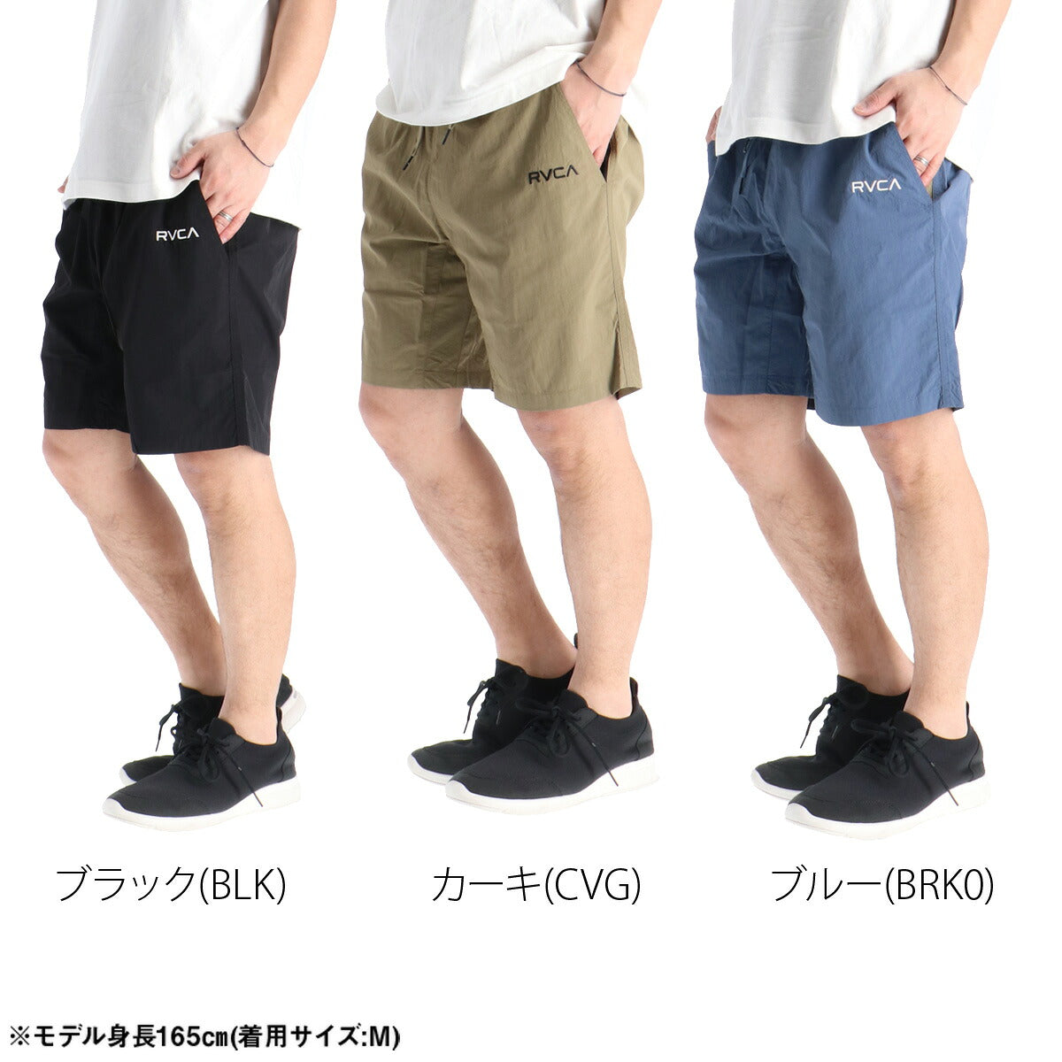 ルーカ ハーフパンツ メンズ ブラック ブルー カーキグリーン BG041655