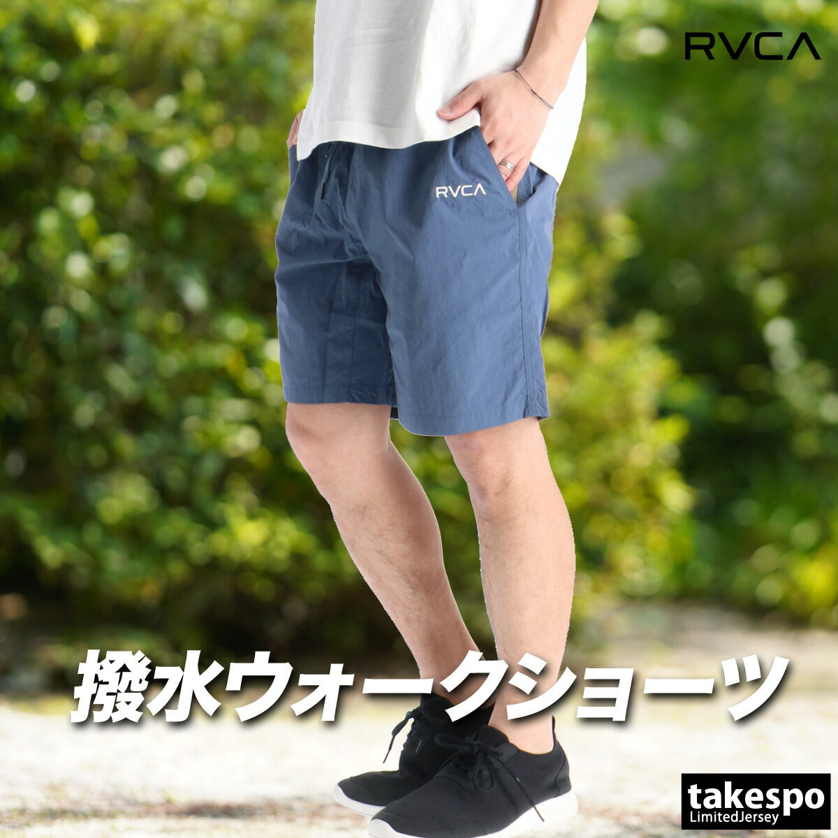 ルーカ ハーフパンツ メンズ ブラック ブルー カーキグリーン BG041655