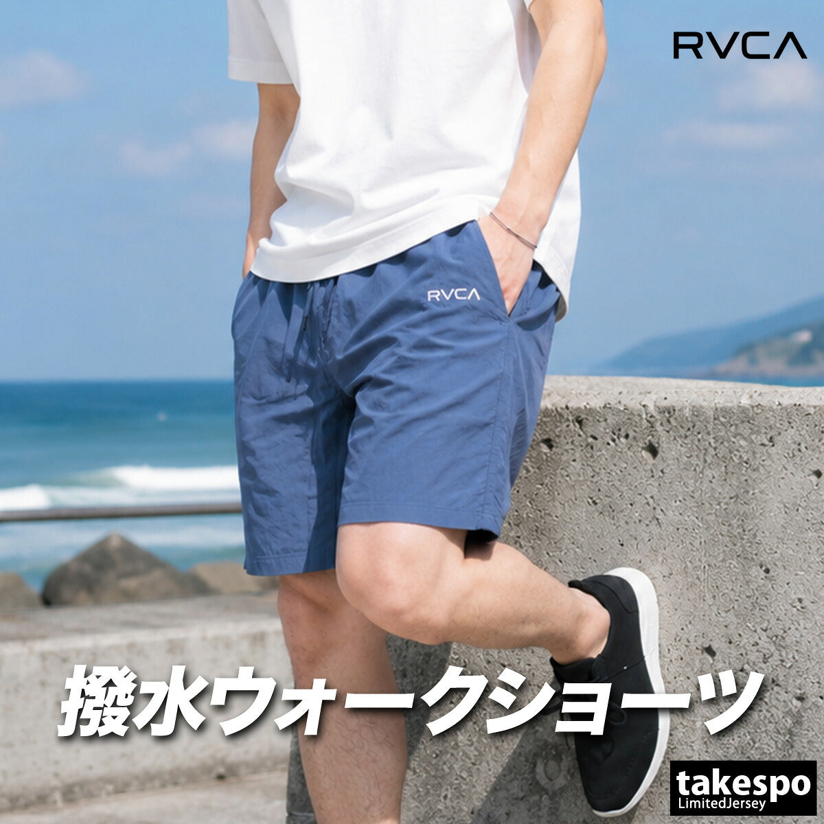 ルーカ ハーフパンツ メンズ ブラック ブルー カーキグリーン BG041655