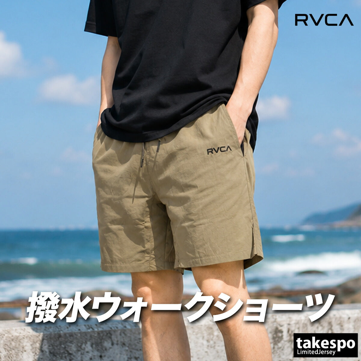 ルーカ ハーフパンツ メンズ ブラック ブルー カーキグリーン BG041655