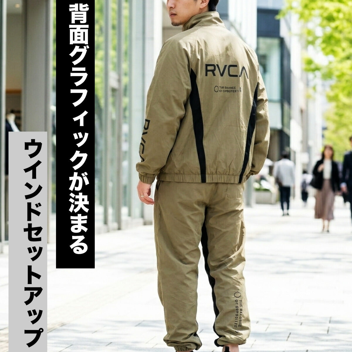 ルーカ ウインドブレーカー 上下 メンズ STATEMENT ブラック カーキグリーン BG041751