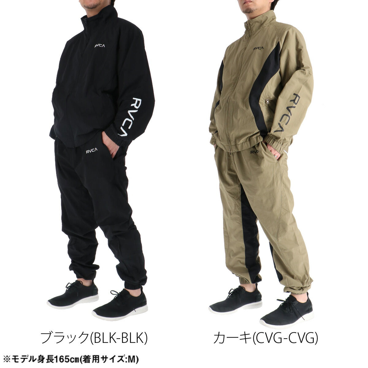 ルーカ ウインドブレーカー 上下 メンズ STATEMENT ブラック カーキグリーン BG041751
