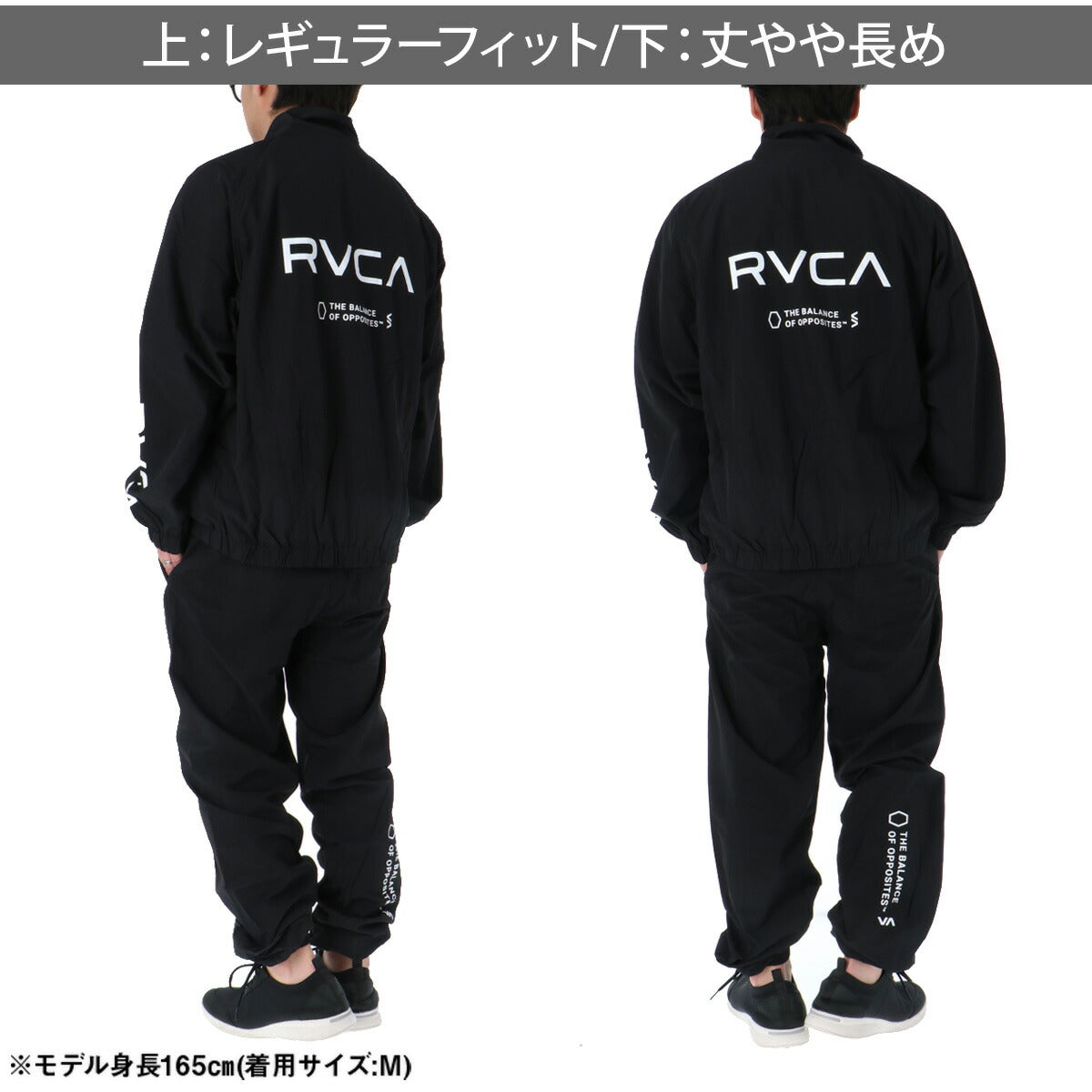 ルーカ ウインドブレーカー 上下 メンズ STATEMENT ブラック カーキグリーン BG041751