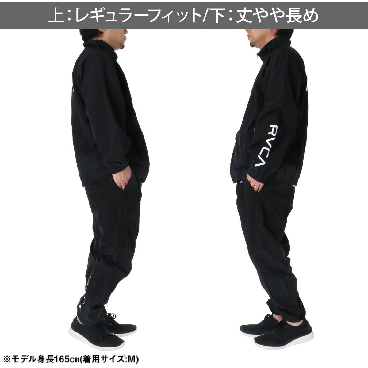 ルーカ ウインドブレーカー 上下 メンズ STATEMENT ブラック カーキグリーン BG041751