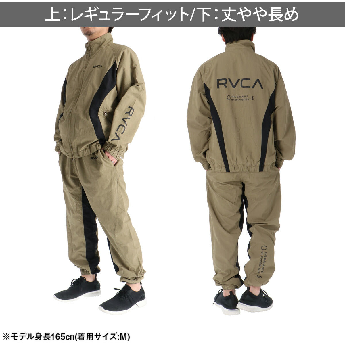 ルーカ ウインドブレーカー 上下 メンズ STATEMENT ブラック カーキグリーン BG041751