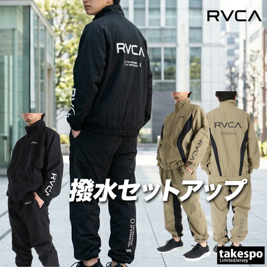 ルーカ ウインドブレーカー 上下 メンズ STATEMENT ブラック カーキグリーン BG041751