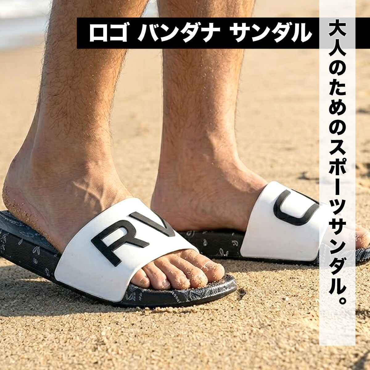 ルーカ サンダル メンズ RVCA LOGO BANDANA SANDAL ブラック BG041911