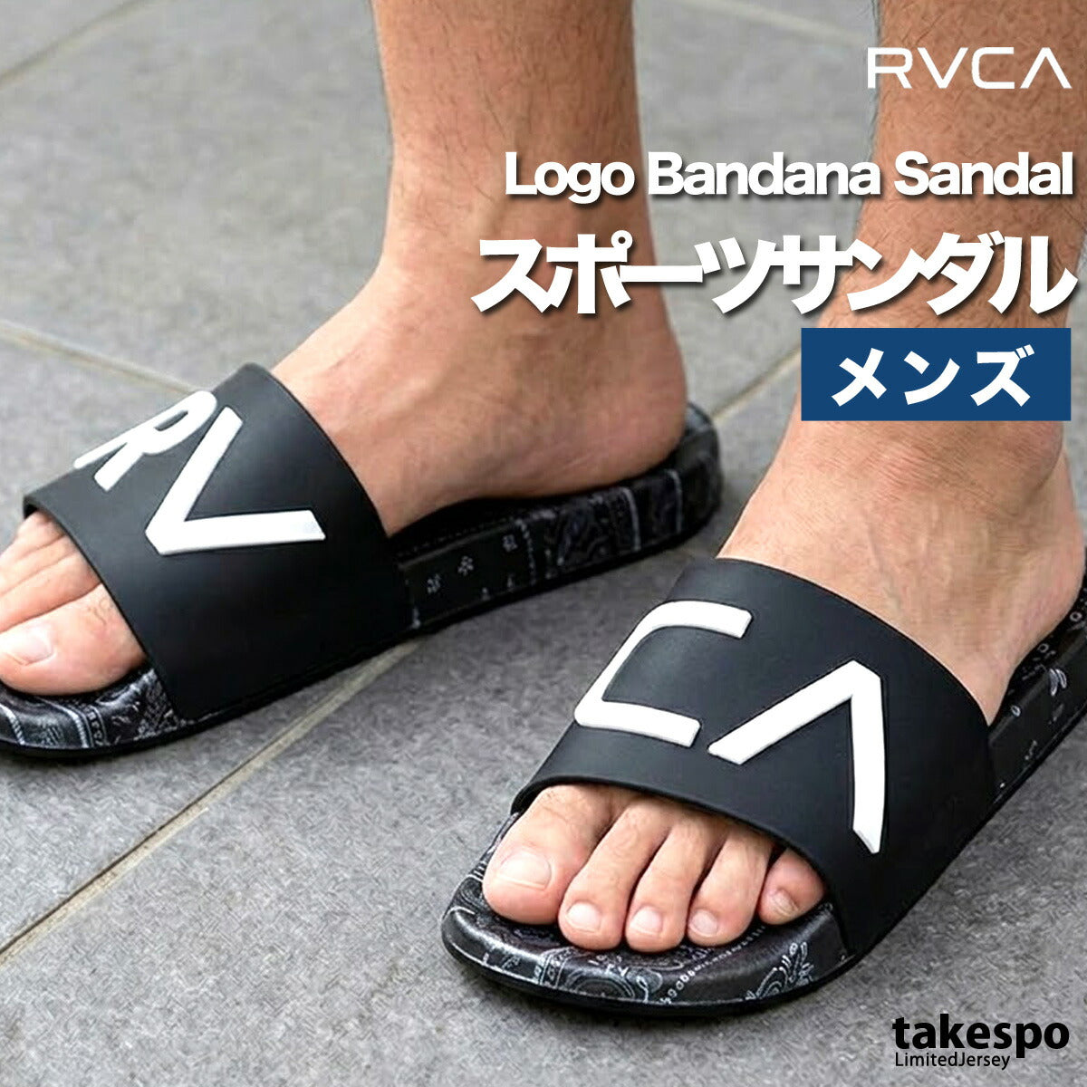 ルーカ サンダル メンズ RVCA LOGO BANDANA SANDAL ブラック BG041911