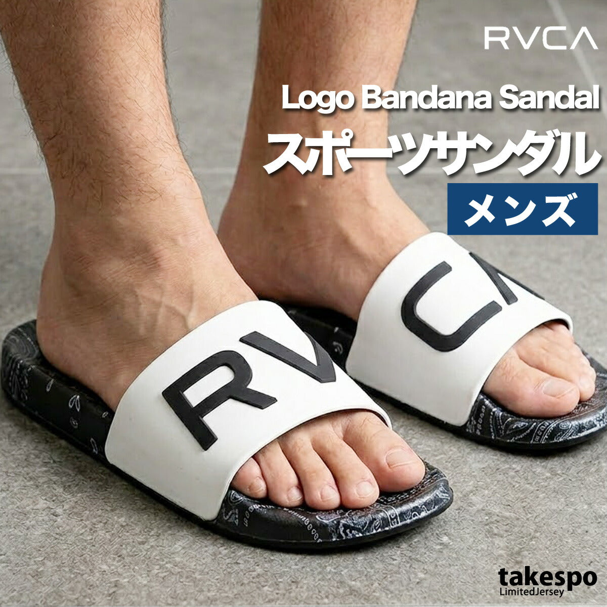 ルーカ サンダル メンズ RVCA LOGO BANDANA SANDAL ブラック BG041911