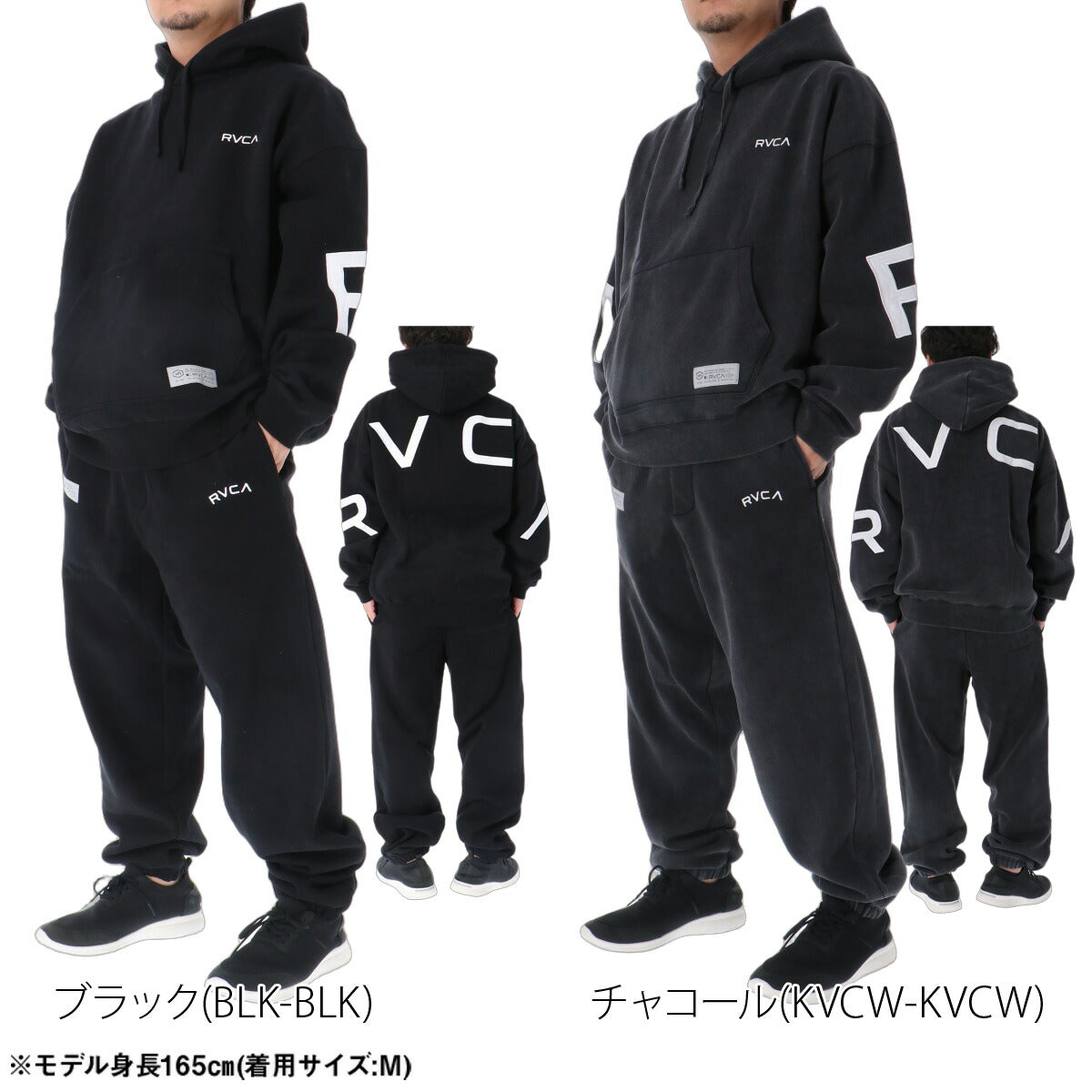 ルーカ BACK SIDE ARCH RVCA スウェット 上下 セットアップ メンズ ブランド フード付き フーディ 裏起毛 プルオーバー バックプリント ビッグロゴ 黒 スエット 保温 綿混 BG042001 ブラック グレー
