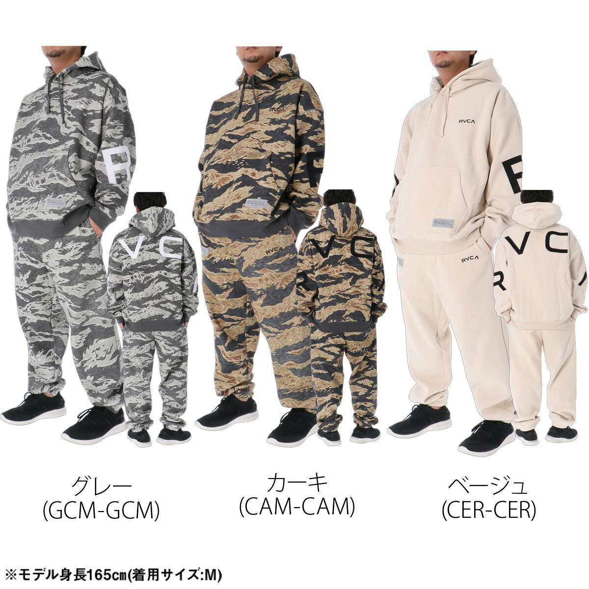 ルーカ BACK SIDE ARCH RVCA スウェット 上下 セットアップ メンズ ブランド フード付き フーディ 裏起毛 プルオーバー バックプリント ビッグロゴ 黒 スエット 保温 綿混 BG042001 ブラック グレー