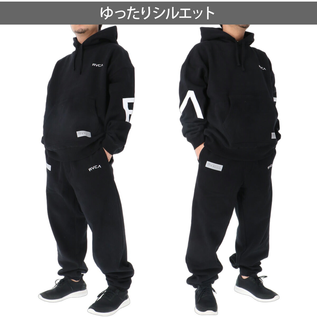 ルーカ BACK SIDE ARCH RVCA スウェット 上下 セットアップ メンズ ブランド フード付き フーディ 裏起毛 プルオーバー バックプリント ビッグロゴ 黒 スエット 保温 綿混 BG042001 ブラック グレー