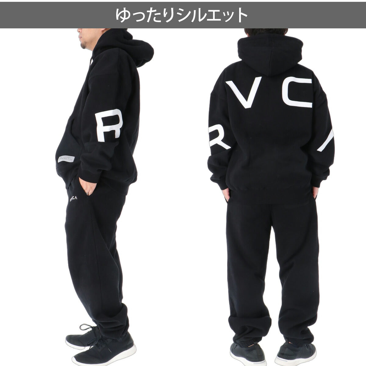 ルーカ BACK SIDE ARCH RVCA スウェット 上下 セットアップ メンズ ブランド フード付き フーディ 裏起毛 プルオーバー バックプリント ビッグロゴ 黒 スエット 保温 綿混 BG042001 ブラック グレー