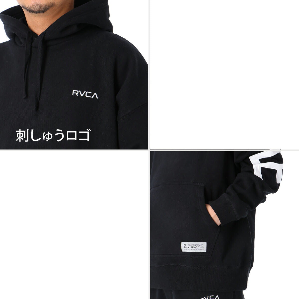 ルーカ BACK SIDE ARCH RVCA スウェット 上下 セットアップ メンズ ブランド フード付き フーディ 裏起毛 プルオーバー バックプリント ビッグロゴ 黒 スエット 保温 綿混 BG042001 ブラック グレー