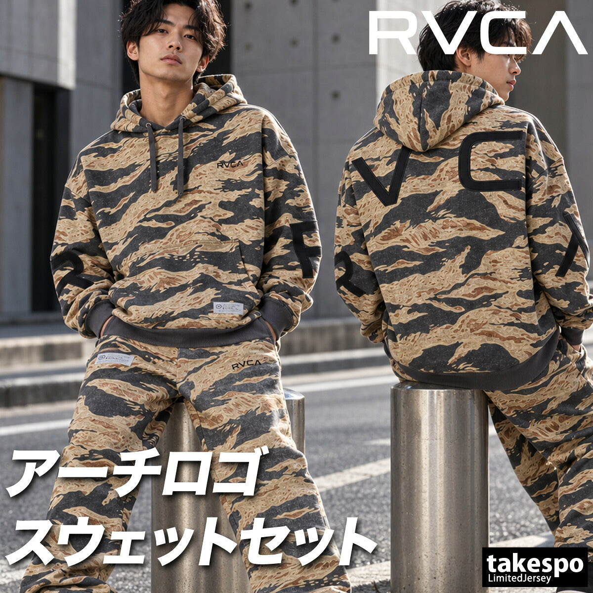 ルーカ BACK SIDE ARCH RVCA スウェット 上下 セットアップ メンズ ブランド フード付き フーディ 裏起毛 プルオーバー バックプリント ビッグロゴ 黒 スエット 保温 綿混 BG042001 ブラック グレー