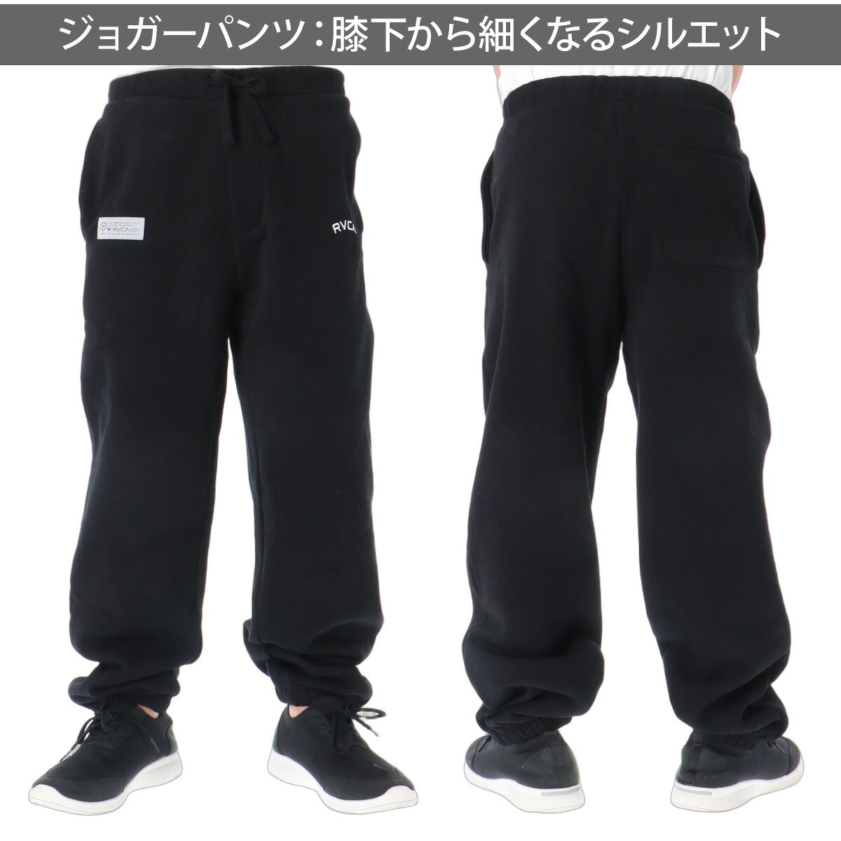 ルーカ BACK SIDE ARCH RVCA スウェット 上下 セットアップ メンズ ブランド フード付き フーディ 裏起毛 プルオーバー バックプリント ビッグロゴ 黒 スエット 保温 綿混 BG042001 ブラック グレー