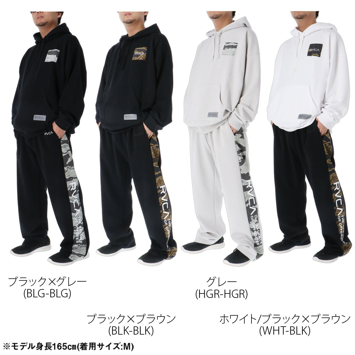 ルーカ BALANCE BOX PATCH スウェット 上下 セットアップ メンズ ブランド RVCA フード付き フーディ 長袖 バックプリント グラフィック 白 黒 スエット UVカット BG042002 ブラック グレー ホワイト