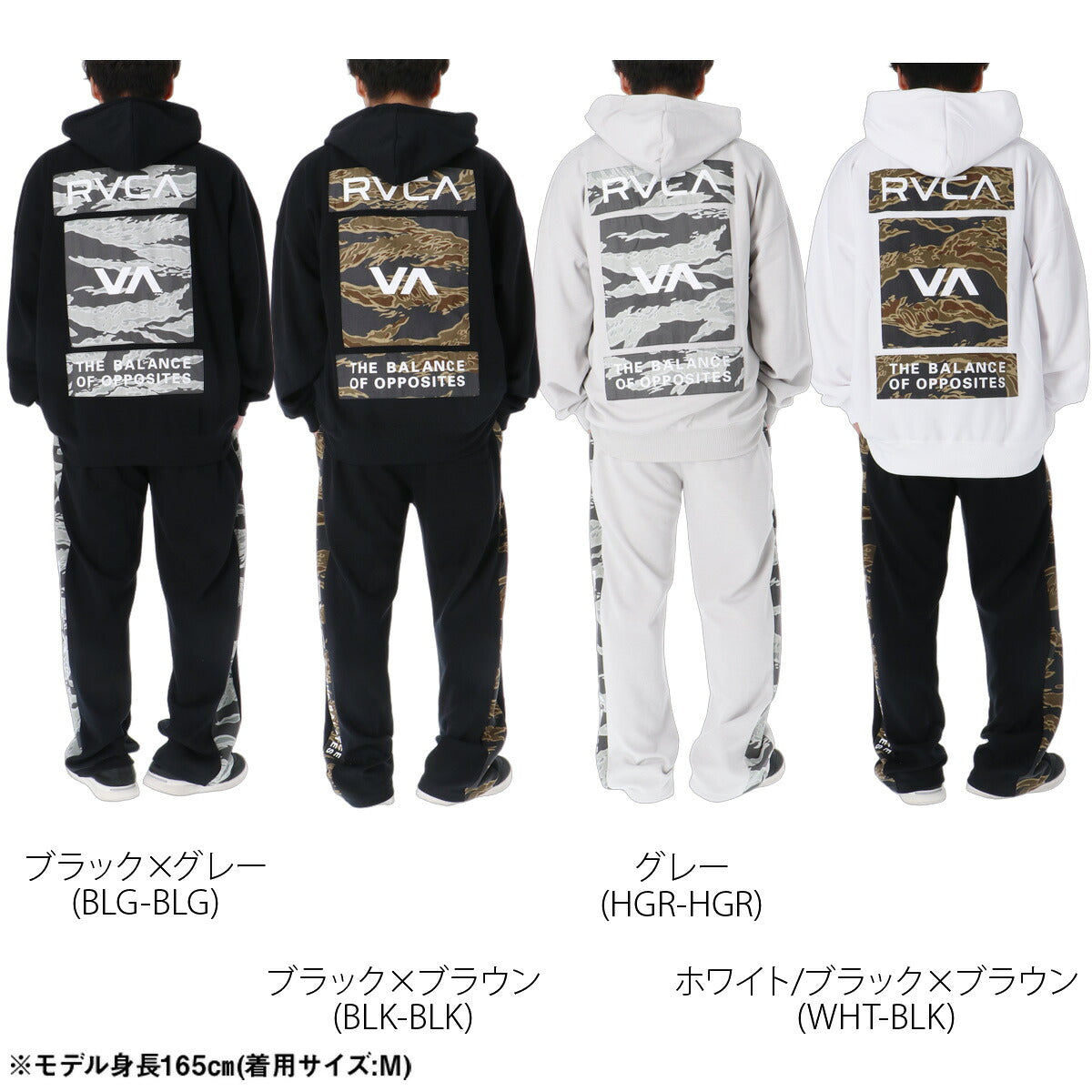 ルーカ BALANCE BOX PATCH スウェット 上下 セットアップ メンズ ブランド RVCA フード付き フーディ 長袖 バックプリント グラフィック 白 黒 スエット UVカット BG042002 ブラック グレー ホワイト