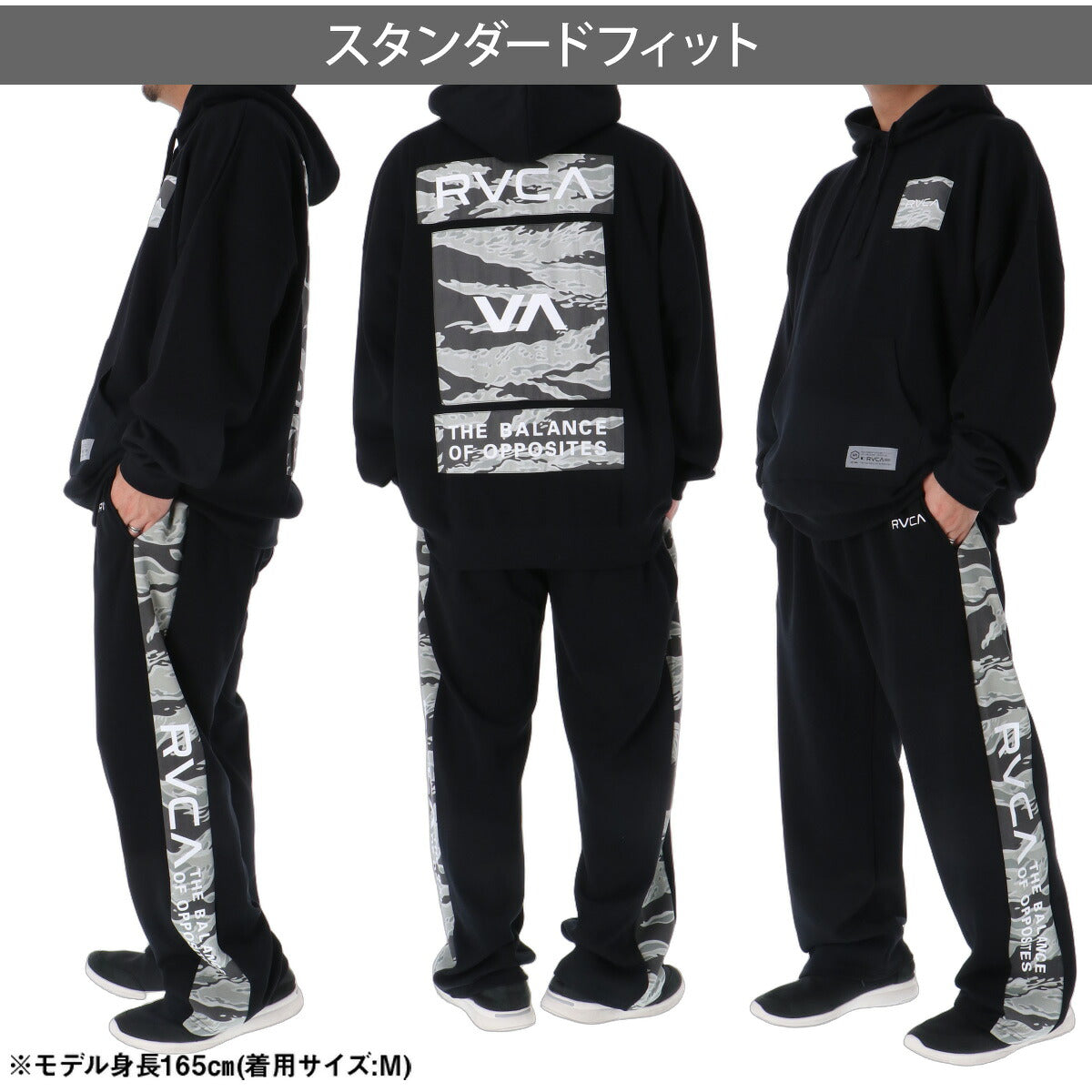 ルーカ BALANCE BOX PATCH スウェット 上下 セットアップ メンズ ブランド RVCA フード付き フーディ 長袖 バックプリント グラフィック 白 黒 スエット UVカット BG042002 ブラック グレー ホワイト