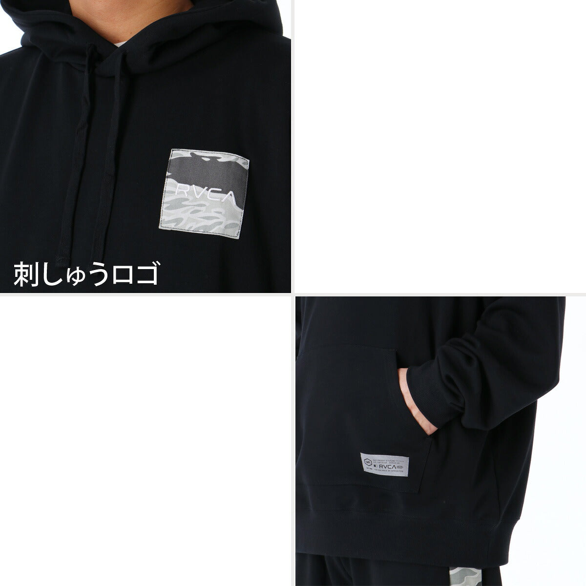 ルーカ BALANCE BOX PATCH スウェット 上下 セットアップ メンズ ブランド RVCA フード付き フーディ 長袖 バックプリント グラフィック 白 黒 スエット UVカット BG042002 ブラック グレー ホワイト