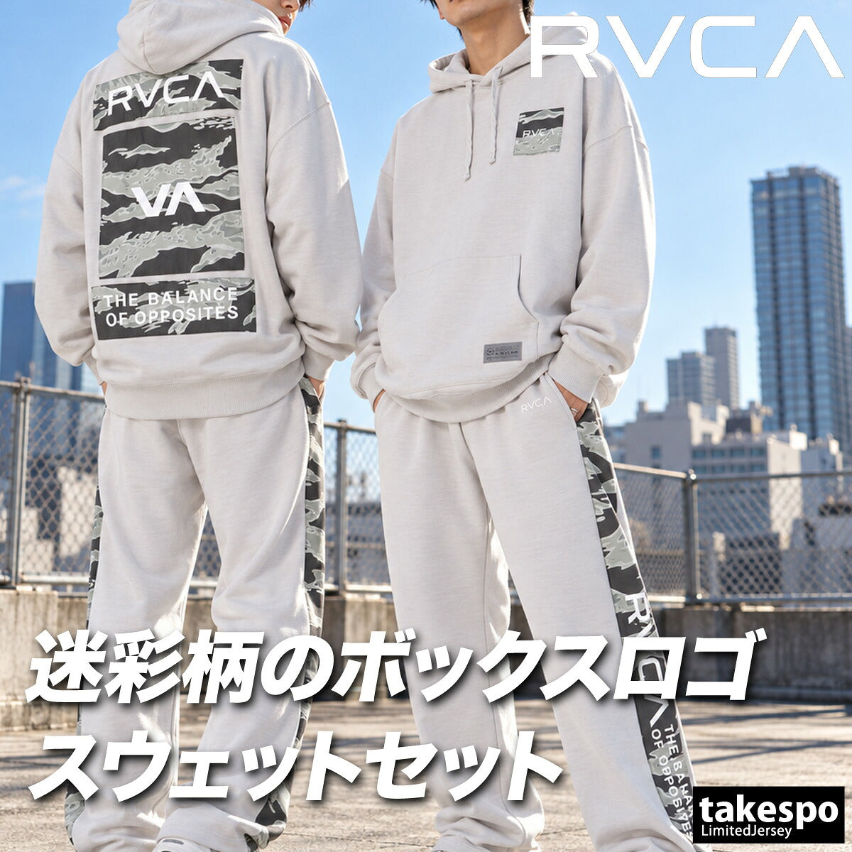 ルーカ BALANCE BOX PATCH スウェット 上下 セットアップ メンズ ブランド RVCA フード付き フーディ 長袖 バックプリント グラフィック 白 黒 スエット UVカット BG042002 ブラック グレー ホワイト
