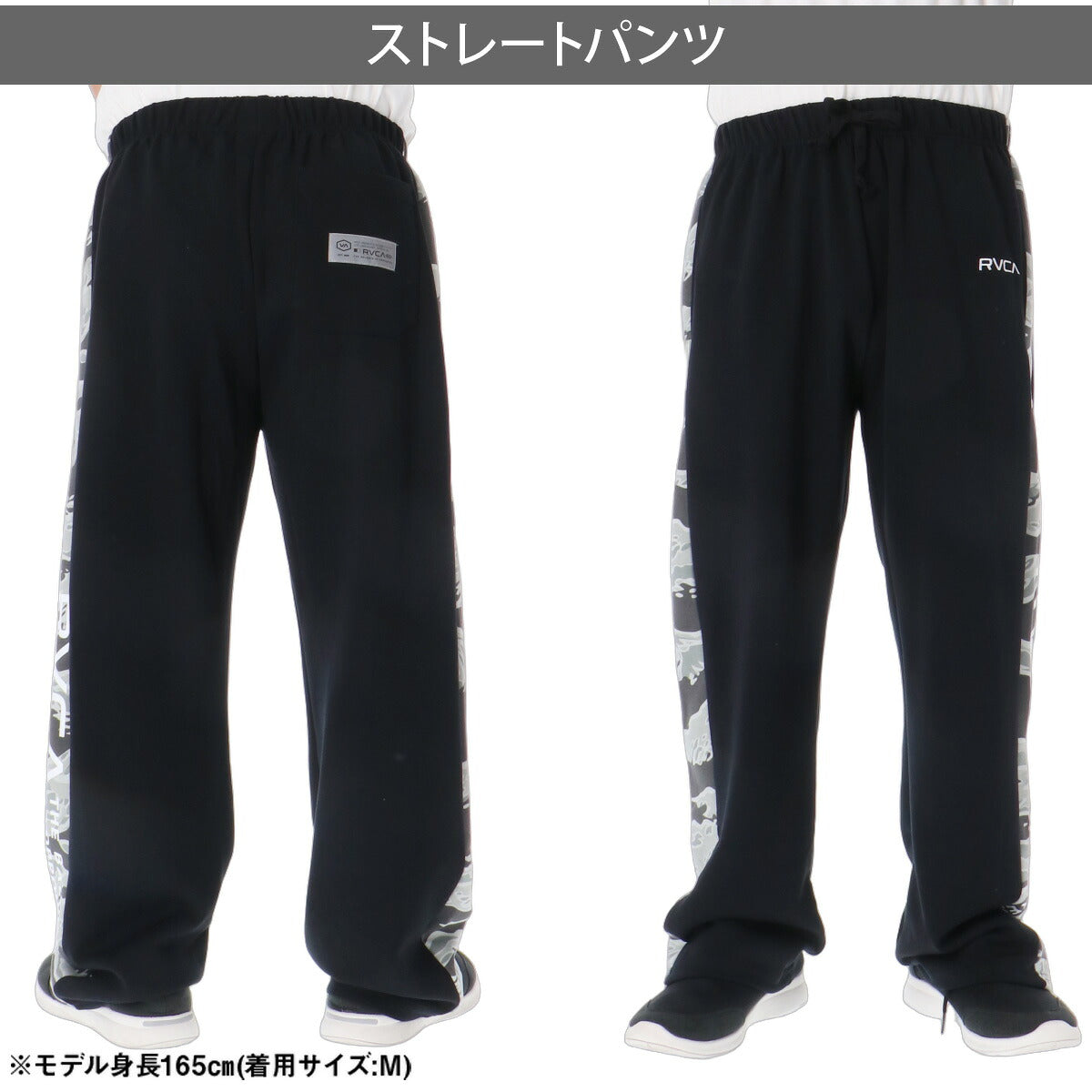 ルーカ BALANCE BOX PATCH スウェット 上下 セットアップ メンズ ブランド RVCA フード付き フーディ 長袖 バックプリント グラフィック 白 黒 スエット UVカット BG042002 ブラック グレー ホワイト